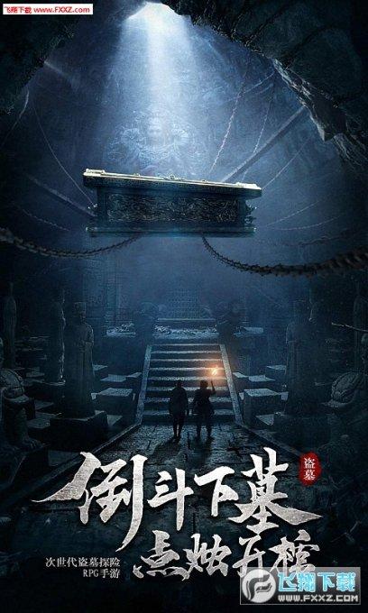 富察皇后死后，乾隆十分怀念她，这位皇后生前是一位怎样的人？游戏画面