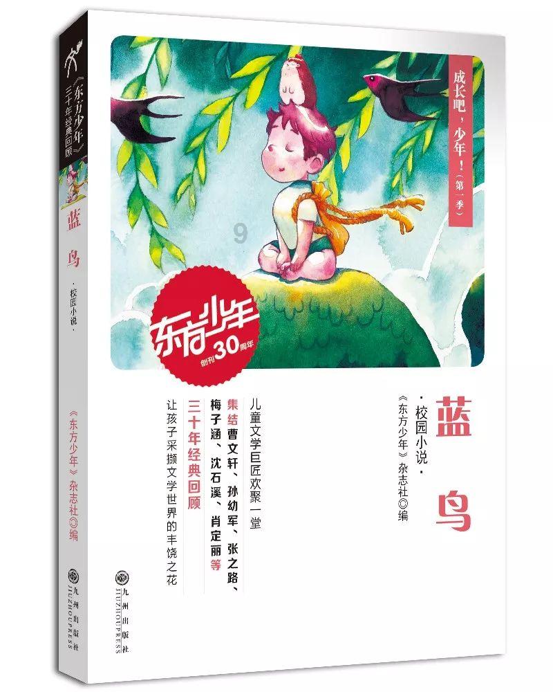 破碎的雕像