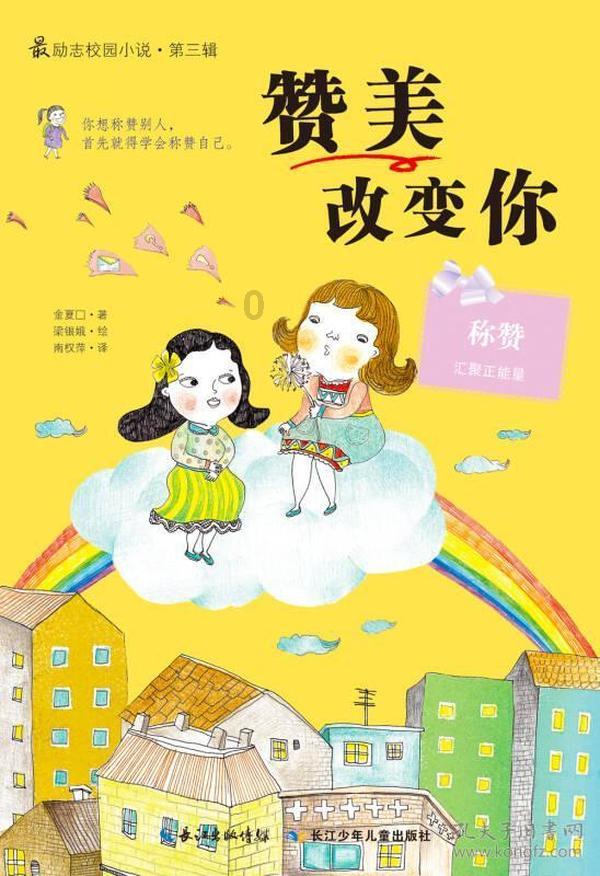 三国群英6