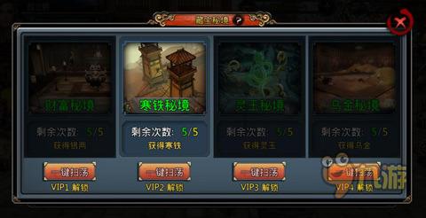 无尽战区