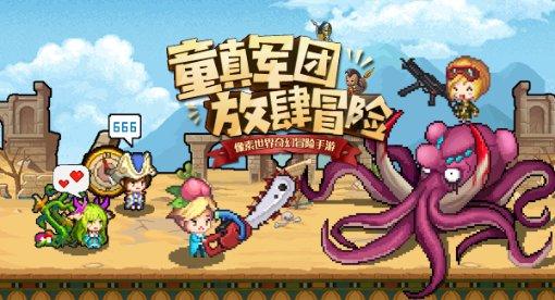 超三国无双2