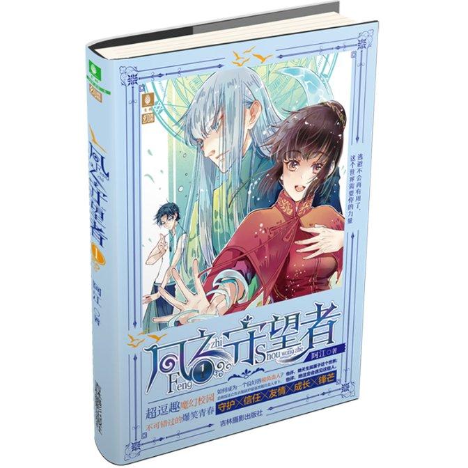 伊森卡特的消失