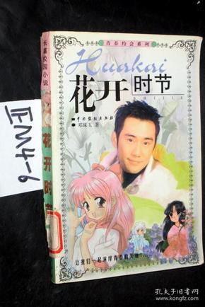 影视工厂