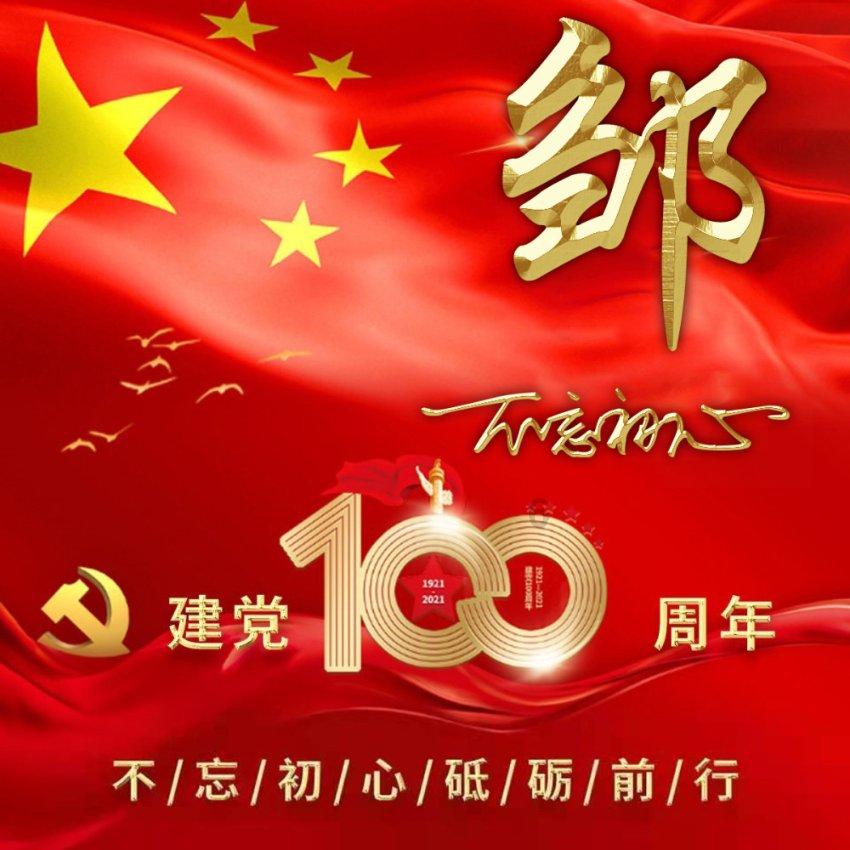 沪江开心词场