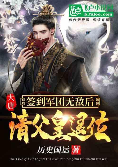 寻找奈良树花