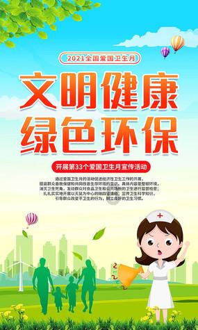 平安产险通辽|18地年货直播大PK,总价超10w+的奖品等你解锁!