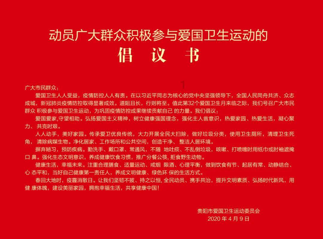 球球大作战下载最新版