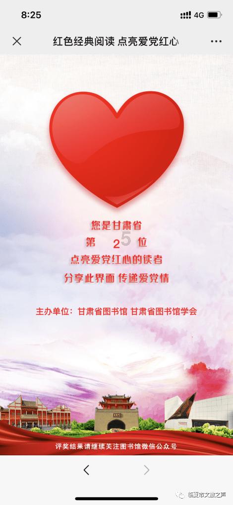 黔南布依族苗族自治州原州长钟阳受贿案一审开庭