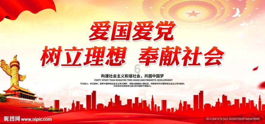 昭觉:旧盆换新盆 移风易俗润民心