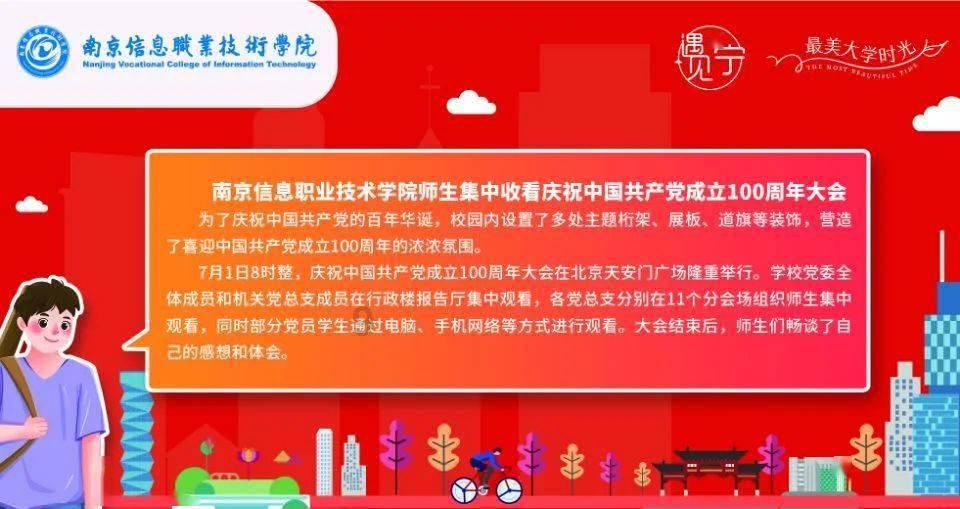 这首诗是谁写（）呀?用哪个的，为什么？