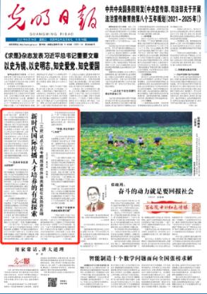保定竞秀区:理论宣讲助推基层党建与基层治理